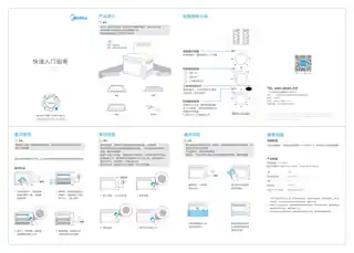 Midea美的 MG38EDD-000ZC桌面式烤箱PT4002淡雅绿